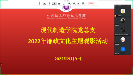 QQ截图20221211200001